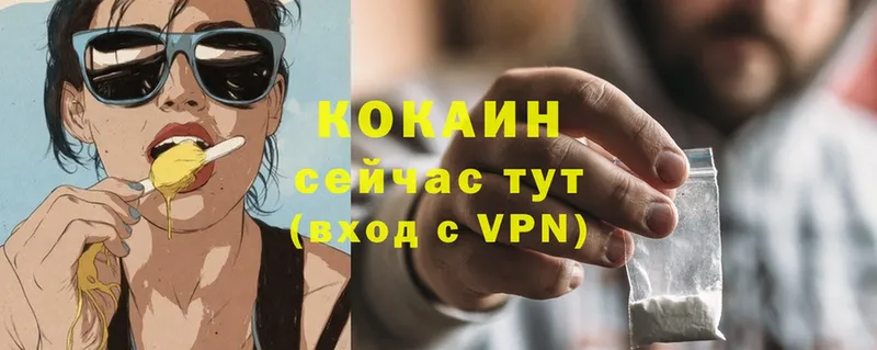 где найти   mega как зайти  COCAIN VHQ  Томск 