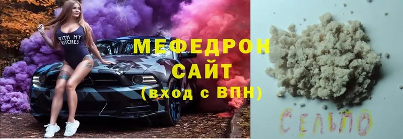 МЕФ mephedrone  Томск 